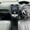 nissan serena 2013 -NISSAN--Serena DAA-HFC26--HFC26-142905---NISSAN--Serena DAA-HFC26--HFC26-142905- image 16