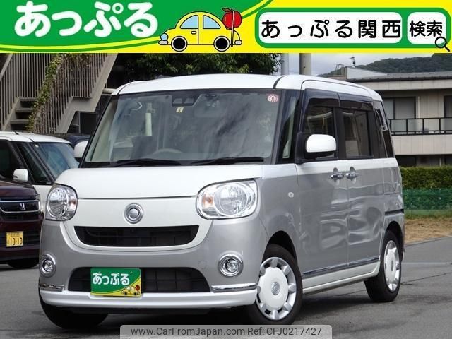 daihatsu move-canbus 2019 quick_quick_LA800S_LA800S-0190890 image 1