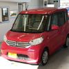 nissan dayz-roox 2014 -NISSAN 【鹿児島 583い2240】--DAYZ Roox B21A-0091263---NISSAN 【鹿児島 583い2240】--DAYZ Roox B21A-0091263- image 1