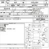 nissan serena 2017 -NISSAN--Serena GFC27-034031---NISSAN--Serena GFC27-034031- image 3