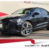audi q8 2024 CFJ1855551 image 1