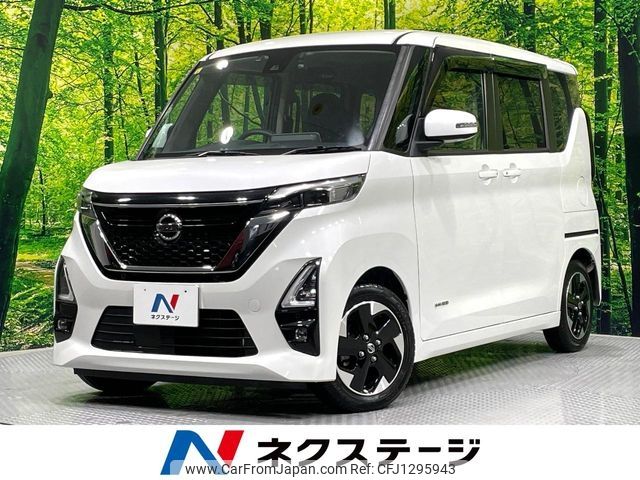 nissan roox 2020 -NISSAN--Roox 5AA-B44A--B44A-0021248---NISSAN--Roox 5AA-B44A--B44A-0021248- image 1