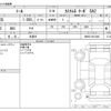 daihatsu thor 2017 -DAIHATSU 【野田 501ｱ1234】--Thor DBA-M900S--M900S-0013488---DAIHATSU 【野田 501ｱ1234】--Thor DBA-M900S--M900S-0013488- image 3