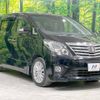 toyota alphard 2014 -TOYOTA--Alphard DBA-ANH20W--ANH20-8338556---TOYOTA--Alphard DBA-ANH20W--ANH20-8338556- image 17