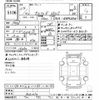 toyota alphard 2012 -TOYOTA--Alphard GGH20W-8061010---TOYOTA--Alphard GGH20W-8061010- image 3