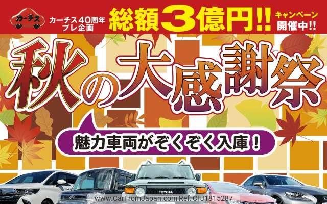 nissan note 2021 CFJ1815287 image 2