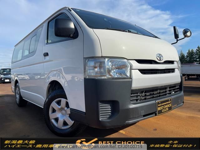 toyota hiace-van 2014 GOO_JP_700120094030240810001 image 1