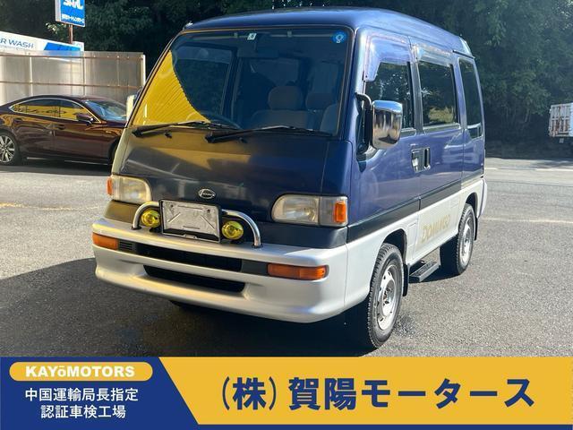 1996 Subaru Domingo FA8 4WD - Car Price $5,548