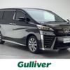 toyota vellfire 2021 -TOYOTA--Vellfire 3BA-AGH30W--AGH30-0399492---TOYOTA--Vellfire 3BA-AGH30W--AGH30-0399492- image 1