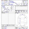 toyota crown 2008 -TOYOTA 【名変中 】--Crown GRS202--0002123---TOYOTA 【名変中 】--Crown GRS202--0002123- image 3