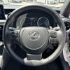 lexus is 2020 CFJ1609208 image 5