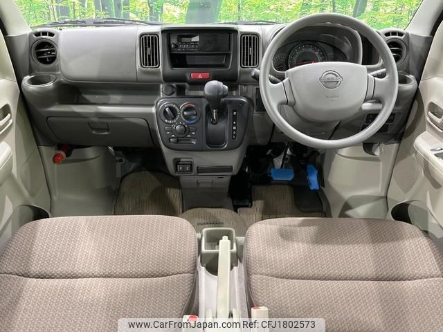nissan clipper-van 2025 CFJ1802573 image 2