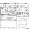 toyota alphard 2008 -TOYOTA--Alphard MNH10W--MNH10-0117782---TOYOTA--Alphard MNH10W--MNH10-0117782- image 4