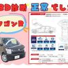 suzuki wagon-r 2020 -SUZUKI--Wagon R 5AA-MH95S--MH95S-138523---SUZUKI--Wagon R 5AA-MH95S--MH95S-138523- image 3