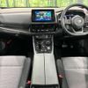 nissan x-trail 2022 CFJ1547502 image 22