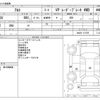 suzuki alto-van 2018 CFJ1039967 image 3
