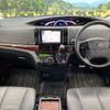 toyota estima 2015 quick_quick_ACR50W_ACR50-0188079 image 2