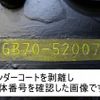 mitsubishi-fuso canter 2013 CFJ8880972 image 11