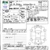 toyota crown 2011 -TOYOTA--Crown GRS202--1008957---TOYOTA--Crown GRS202--1008957- image 3