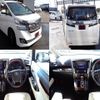 toyota vellfire 2015 quick_quick_AGH30W_AGH30-0042829 image 2