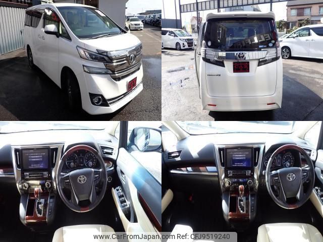 toyota vellfire 2015 quick_quick_AGH30W_AGH30-0042829 image 2