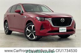 mazda mazda-others 2022 CFJ1734530