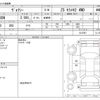 toyota voxy 2020 CFJ1150974 image 3