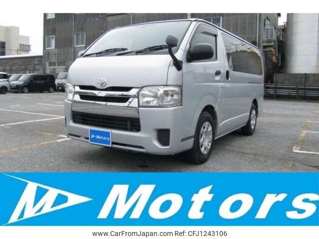 toyota hiace-van 2016 CFJ1243106 image 1