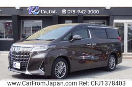 toyota alphard 2020 -TOYOTA--Alphard 3BA-GGH30W--GGH30-0038653---TOYOTA--Alphard 3BA-GGH30W--GGH30-0038653-