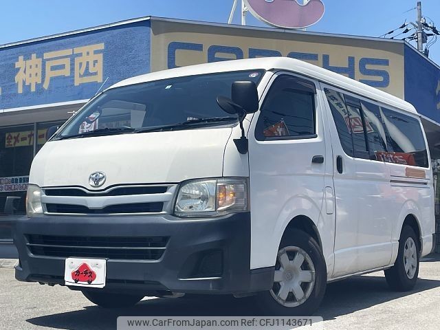 toyota hiace-wagon 2012 -TOYOTA--Hiace Wagon CBA-TRH214W--TRH214-0028228---TOYOTA--Hiace Wagon CBA-TRH214W--TRH214-0028228- image 1