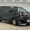 toyota alphard 2021 -TOYOTA--Alphard 6AA-AYH30W--AYH30-0130446---TOYOTA--Alphard 6AA-AYH30W--AYH30-0130446- image 14