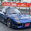 mazda rx-7 1995 GOO_JP_700070667430250626001 image 2