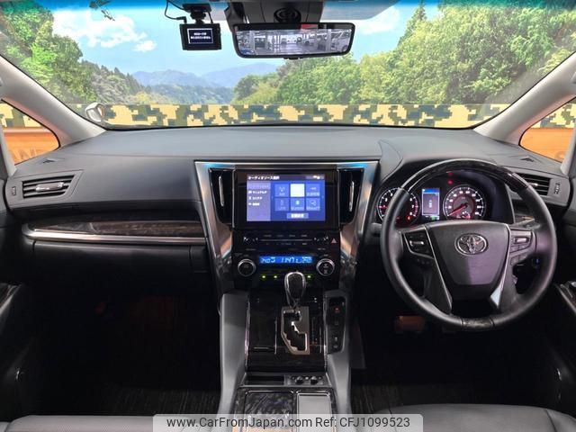 toyota alphard 2023 quick_quick_AGH30W_AGH30-0461368 image 2