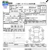suzuki spacia 2014 -SUZUKI--Spacia MK32S--225724---SUZUKI--Spacia MK32S--225724- image 3
