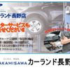 toyota dyna-truck 2014 GOO_NET_EXCHANGE_9030137A30241110W001 image 2