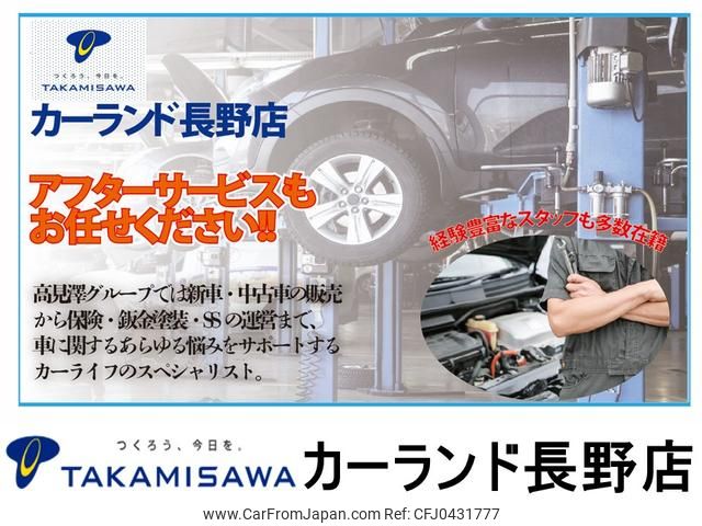 toyota dyna-truck 2014 GOO_NET_EXCHANGE_9030137A30241110W001 image 2