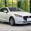 mazda demio 2023 CFJ1597443 image 16