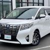 toyota alphard 2017 -TOYOTA--Alphard DAA-AYH30W--AYH30-0054887---TOYOTA--Alphard DAA-AYH30W--AYH30-0054887- image 17