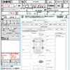 toyota voxy 2020 quick_quick_ZRR85W_ZRR85-0136437 image 21