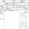 honda zr-v 2023 quick_quick_6AA-RZ6_RZ6-1001923 image 6