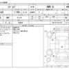 toyota spade 2014 -TOYOTA 【野田 50 ｱ1234】--Spade DBA-NCP145--NCP145-9017678---TOYOTA 【野田 50 ｱ1234】--Spade DBA-NCP145--NCP145-9017678- image 3