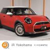 mini mini-others 2024 CFJ1756066 image 1
