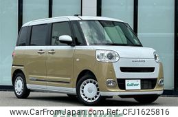 daihatsu move-canbus 2025 CFJ1625816