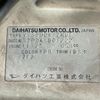 daihatsu hijet-deck-van 1998 Mitsuicoltd_DHHV001722R0604 image 23