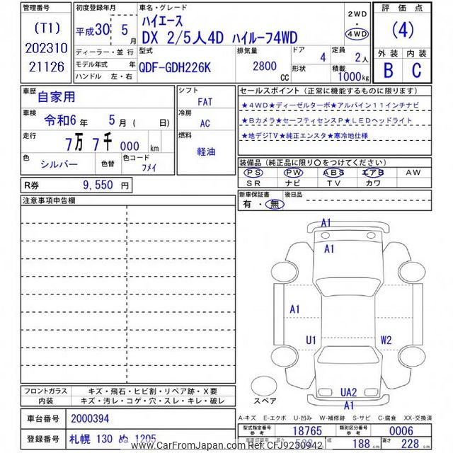 Totorozuku様　確認ページ Hitachi Excavator Zaxis ZX48U-5A service manual