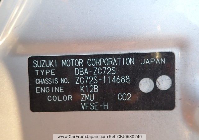 suzuki swift 2011 REALMOTOR_N2024120343A-24 image 2