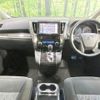 toyota vellfire 2017 -TOYOTA--Vellfire DBA-AGH30W--AGH30-0128111---TOYOTA--Vellfire DBA-AGH30W--AGH30-0128111- image 2