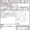 peugeot 508 2021 quick_quick_3DA-R8AH01_VR3FJEHZRLY038679 image 7