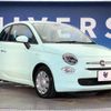 fiat 500 2016 -FIAT--Fiat 500 ABA-31209--ZFA3120000J596597---FIAT--Fiat 500 ABA-31209--ZFA3120000J596597- image 17