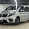 mercedes-benz v-class 2018 -MERCEDES-BENZ--Benz V Class LDA-447811--WDF44781123448306---MERCEDES-BENZ--Benz V Class LDA-447811--WDF44781123448306- image 15